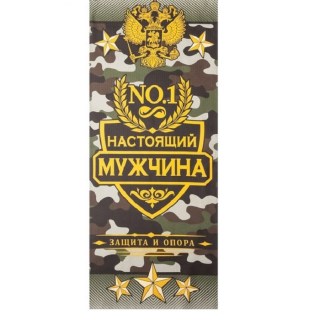 Банное полотенце «Мужчина № 1» 60х146 см купить