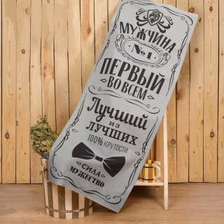 Банное полотенце «Первый во всем» 60х146 см купить