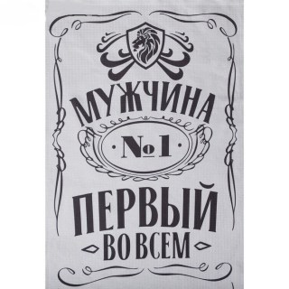 Банное полотенце «Первый во всем» 60х146 см фото
