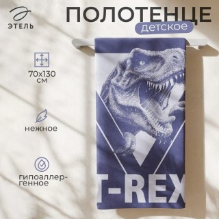 Банное полотенце «T-REX» 70х130 см махровое купить