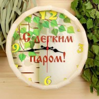 Банные часы- бочонок «С легким паром»  купить в Минске +375447651009