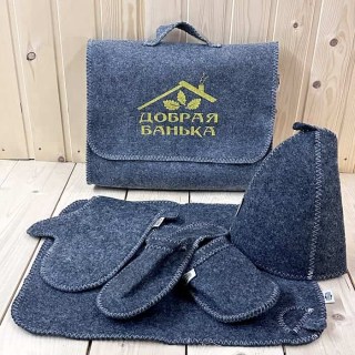 Банный набор в портфеле «Добрая банька» 5 предметов купить