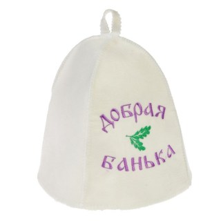 Банный набор в портфеле «Добрая банька» 5 в 1 светлый фото