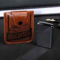 Бензиновая зажигалка «Победитель» в чехле купить в Минске +375447651009