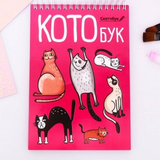 Блокнот для рисования «Котобук» А5 купить