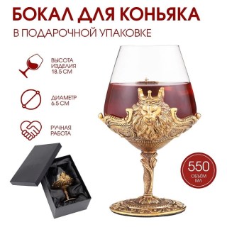 Бокал для спиртного «Золотой Лев» на металлической ножке 550 мл купить