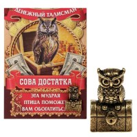Денежный сувенир «Сова достатка» Минск +375447651009