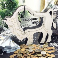 Деревянная копилка ЗУБР «На покорение мира» белая Минск +375447651009