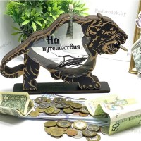 Деревянная копилка ТИГР «На путешествия» цвет: венге Минск +375447651009