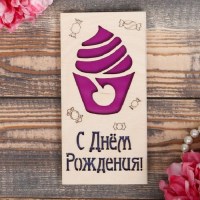 Деревянный конверт для денег «С Днем Рождения» купить в Минске +375447651009