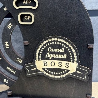 Деревянный вечный календарь «Лучший BOSS» венге фото
