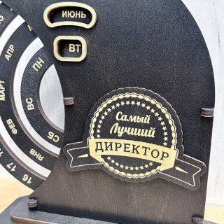 Деревянный вечный календарь «Лучший директор» венге, вид 2 фото