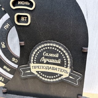 Деревянный вечный календарь «Лучший преподаватель» венге, вид 2 фото