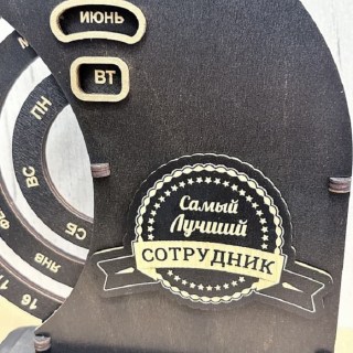 Деревянный вечный календарь «Лучший сотрудник» венге, вид 2 фото