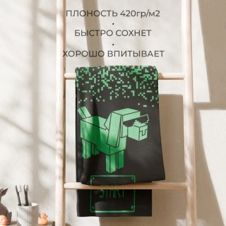 Детское махровое полотенце «Game» 50х90 см  фото