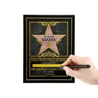 диплом лучшая мама  купить в Минске +375447651009