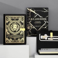Ежедневник с зарядным устройством и флешкой «Вдохновение» 8000 мАh в Минске