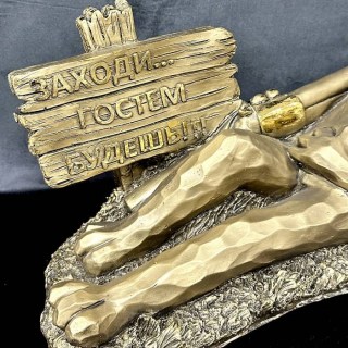 Фигура/статуэтка из полистоуна «ЗАХОДИ...ГОСТЕМ БУДЕШЬ!!!» L-50 см. фото