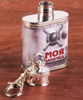 Фляжка-брелок «Заначка» 30 мл фото