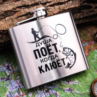 Фляжка подарочная «Для хорошего клева» 150 мл. купить