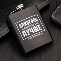 Фляжка подарочная «От чая толку нет» 210 мл.. купить в Минске +375447651009