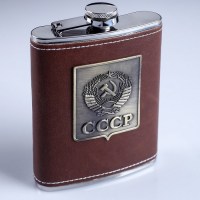 Фляжка подарочная «СССР» 240 мл. купить в Минске +375447651009
