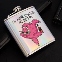 Фляжка подарочная «Стыдно, но весело» 210 мл купить Минск +375447651009