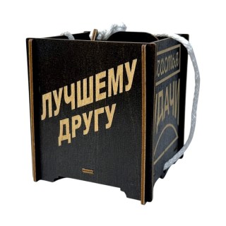 Головоломка для бутылки «Лучшему другу» фото
