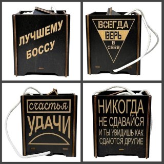 Головоломка на бутылку «Лучшему боссу» фото