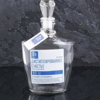 Графин-штоф «Дистиллированное счастье» 0,5 л. купить в Минске +375447651009