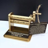 Прикол губозакаточная машинка «ГЗМ-1» gold Минск +375447651009