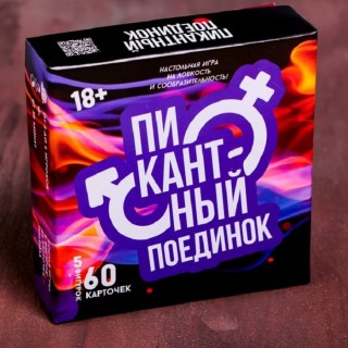 Игра для взрослой компании «Поединок» купить