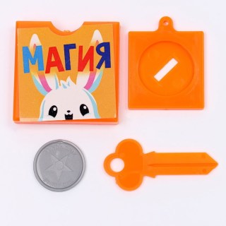 Игра настольная развивающая фокусы «Волшебный ключик»  фото