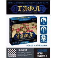Игра настольная «Скандинавские шахматы. Тафл» Минск +375447651009