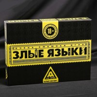Игра настольная «Злые языки» Минск купить +375447651009
