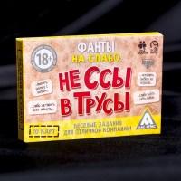 Игра с карточками «Фанты на слабо» купить в Минске +375447651009
