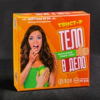 Игра «Тело в дело» купить в Минске +375447651009