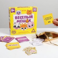 Игра Игра «Веселый мешок» купить в Минске +375447651009