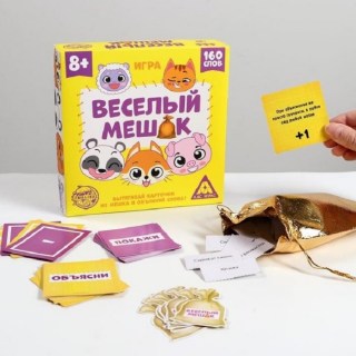 Игра «Веселый мешок» купить
