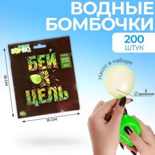 Игра водяные бомбочки «Попади в цель» цвета  микс купить