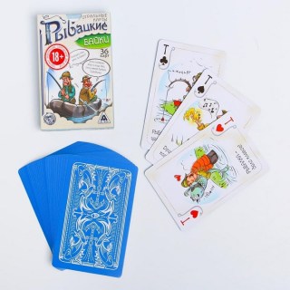 Игральные карты «Рыбацкие байки» 36 шт купить