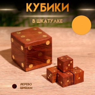 Игральные кости в деревянной шкатулке «Кубики» купить