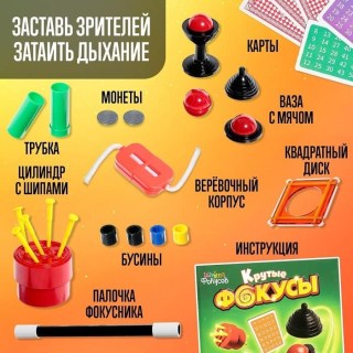 Игровой детский набор «35 крутых фокусов»  фото