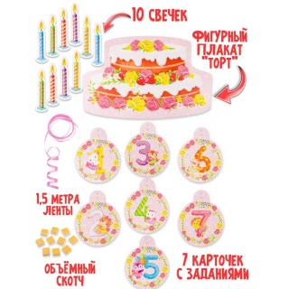 Игровой календарь с заданиями «Праздничный  торт» для девочек фото