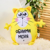 Игрушка -антистресс котэ «Обними меня» Минск +375447651009