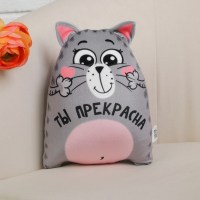 Игрушка-антистресс Котэ «Ты прекрасна» купить Минск