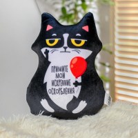 Игрушка-антистресс «Примите мои оскорбления» купить в Минске +375447651009