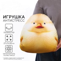 Игрушка антистресс «Йорк» купить в Минске +375447651009