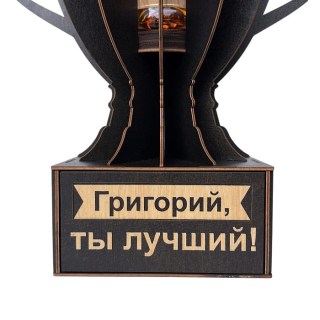 Именной кубок «Григорий, Ты лучший!» мини-бар фото