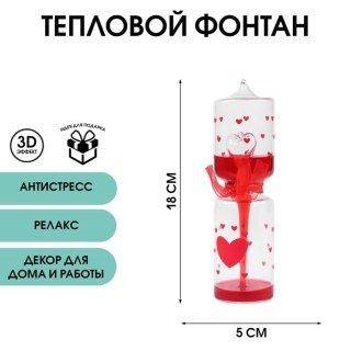 Измеритель любви цвета купить